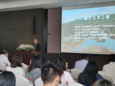 新形勢下的項目全過程咨詢服務思考——成都兢誠2021年度培訓會旅游開發(fā)項目策劃咨詢