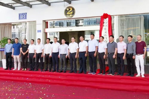 五峰曙光文旅投資發(fā)展揭牌成立，開啟旅游開發(fā)新篇章