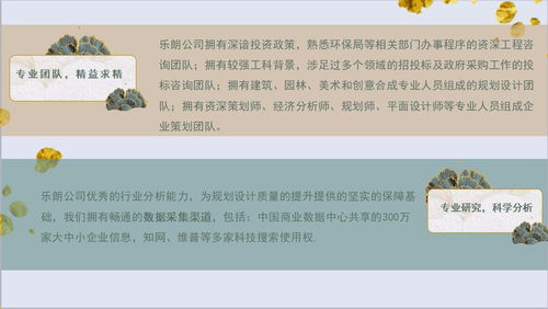 泰安市旅游開發(fā)項(xiàng)目社會(huì)穩(wěn)定風(fēng)險(xiǎn)評(píng)估與策劃咨詢?nèi)鞒探馕? class=